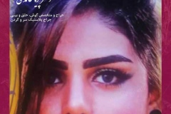 جراحی-بینی-سمنان-100