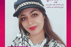 جراحی-بینی-سمنان-104