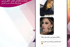 جراحی-بینی-سمنان-97