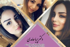 جراحی-بینی-13