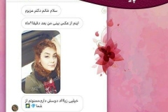 جراحی-بینی-72