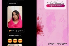 جراحی-بینی-85