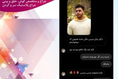 سمپل