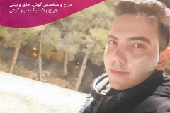 سمپل