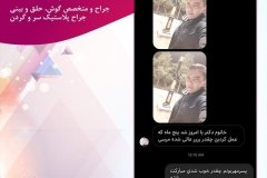 سمپل