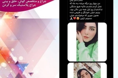 1_-بینی-91
