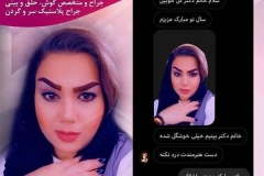 1_-بینی-93